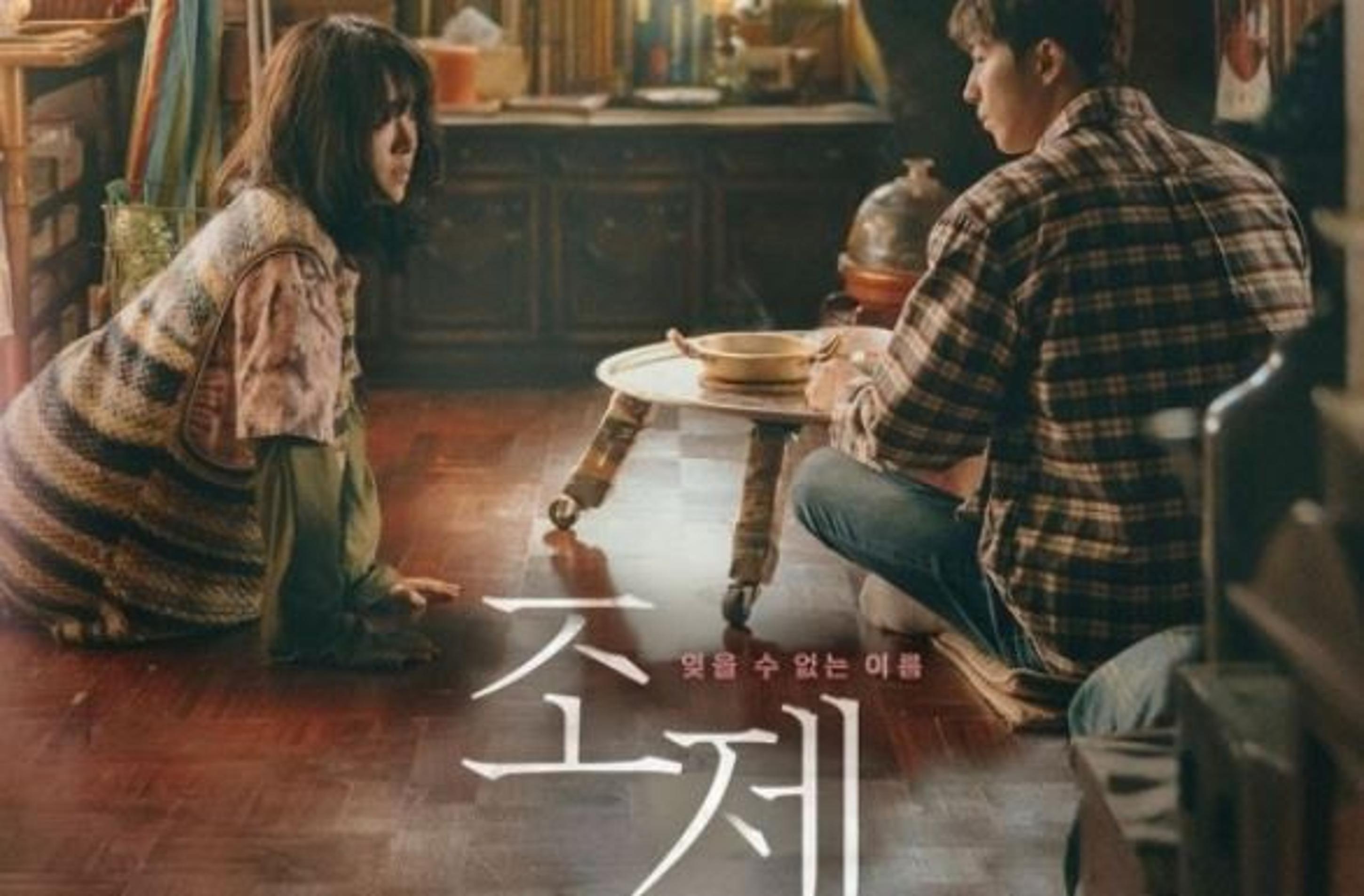 마녀의 거울을 깨뜨릴 때