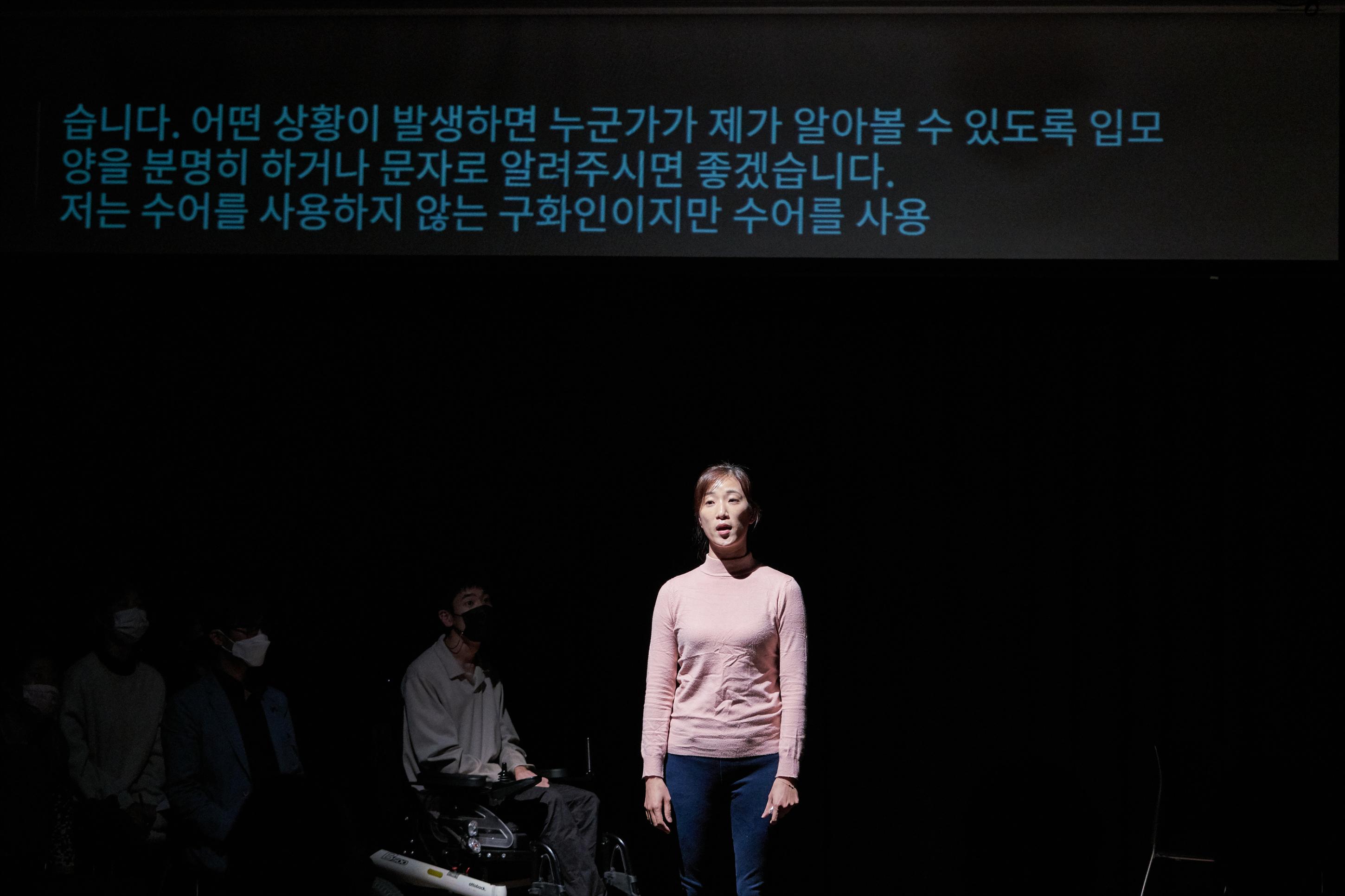 공연장 접근성의 틈을 메꾸는 사람들