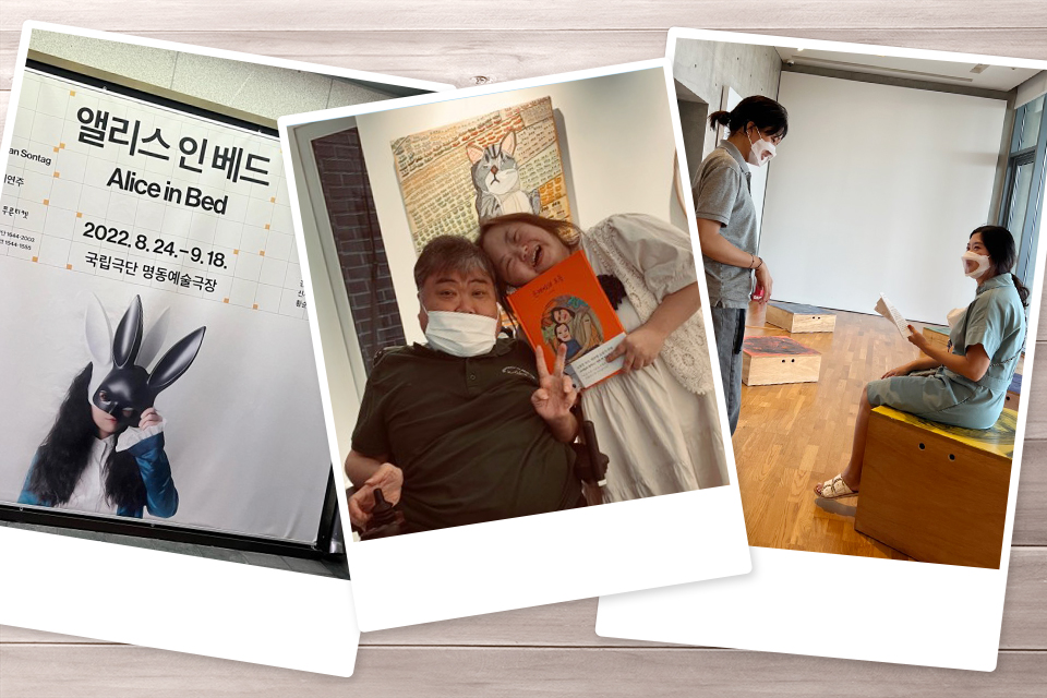 “오, 여기 다녀오셨군요”