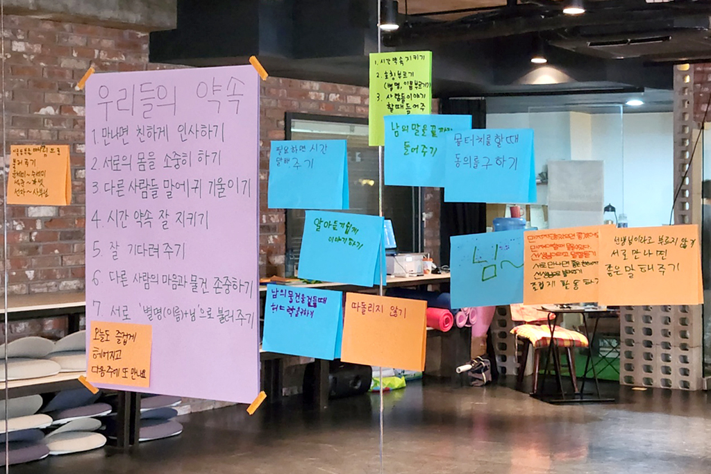 다름,사이