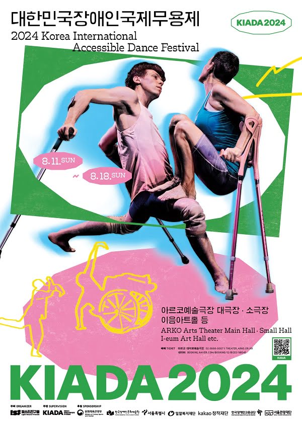 대한민국장애인국제무용제 KIADA2024
팔월 십일일 일요일부터 팔월 십팔일 일요일까지.
아르코예술극장 대극장,소극장. 이음아트홀 등.
주최. 사단법인 빛소리친구들.
주관. KIADA 대한민국장애인국제무용제조직위원회.
후원. 문화체육관광부, 한국장애인문화예술원, 서울특별시, 밀알복지재단, 카카오 창작재단, 한국장애인고용공단, 서울관광재단.