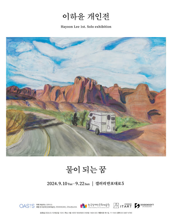 포스터 상단에는 
