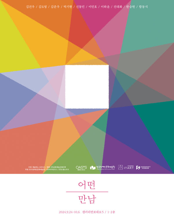 포스터는 전시 