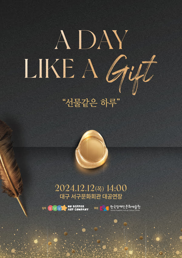 A DAY LIKE A Gift
