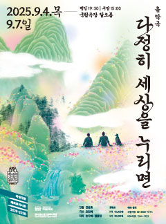 다정히 세상을 누리면