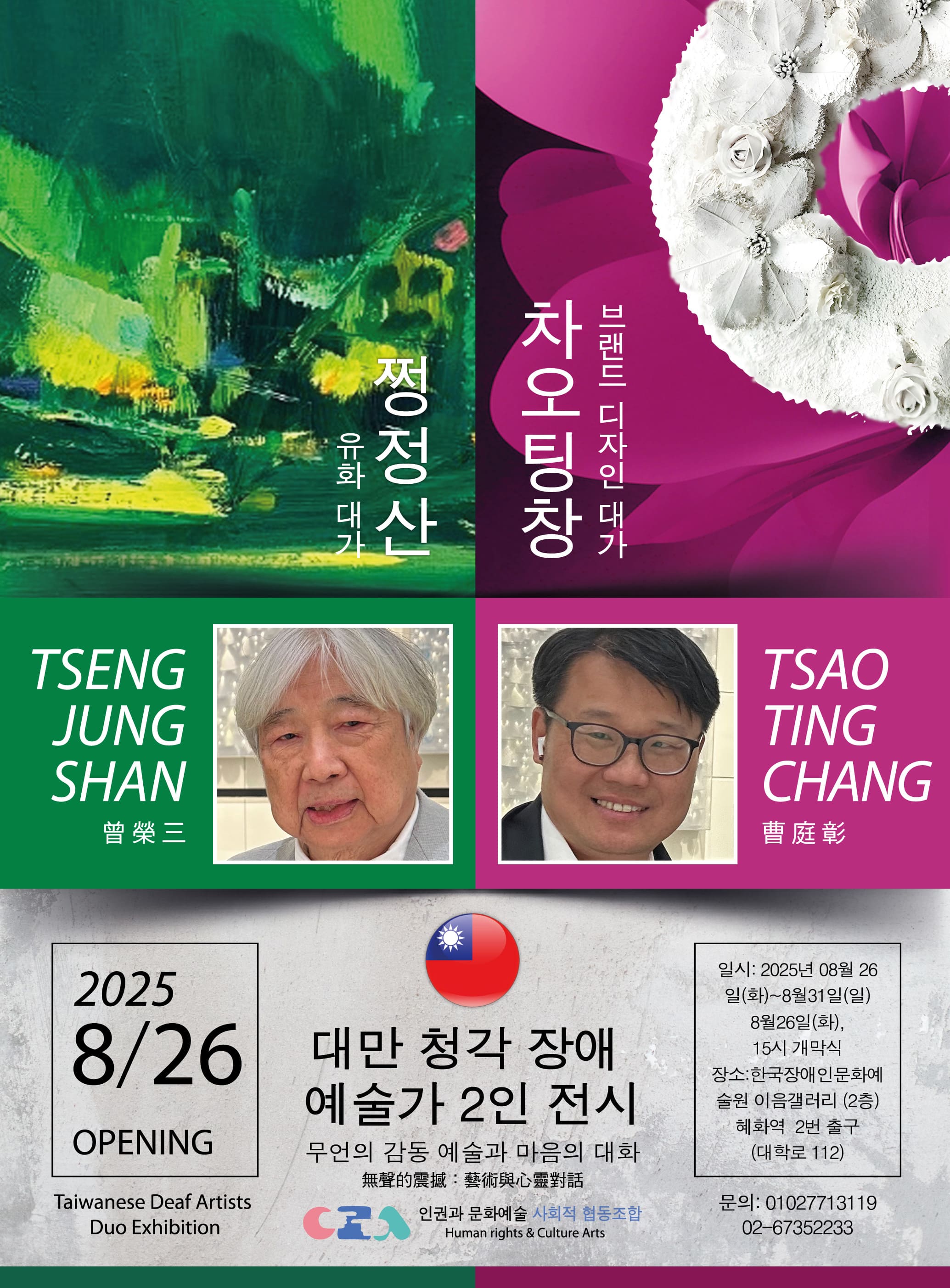 무언의 감동 예술과 마음의 대화
