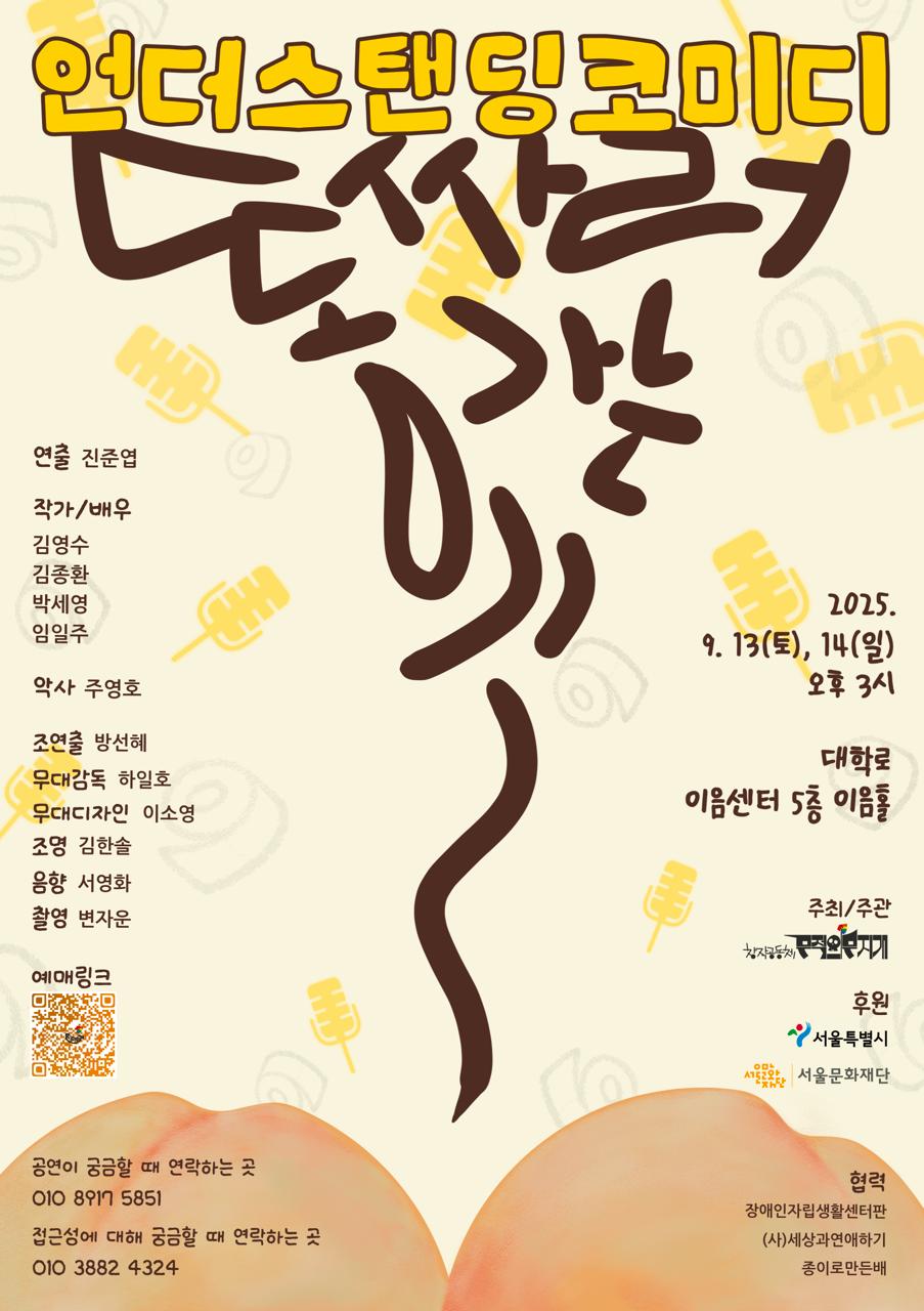 똥 싸러 가는 길