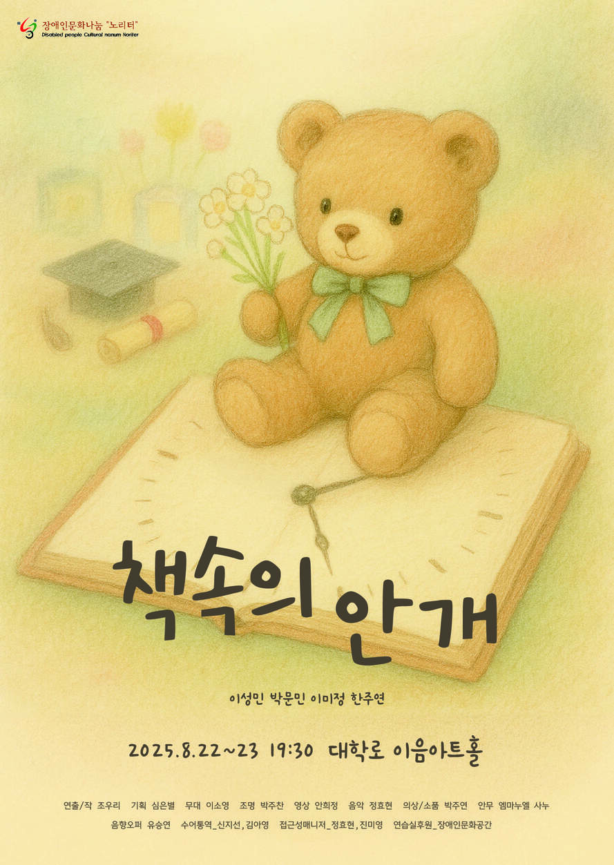 책 속의 안개