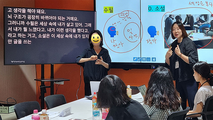 글 쓰는 경험을 넘어 작가가 되는 시간