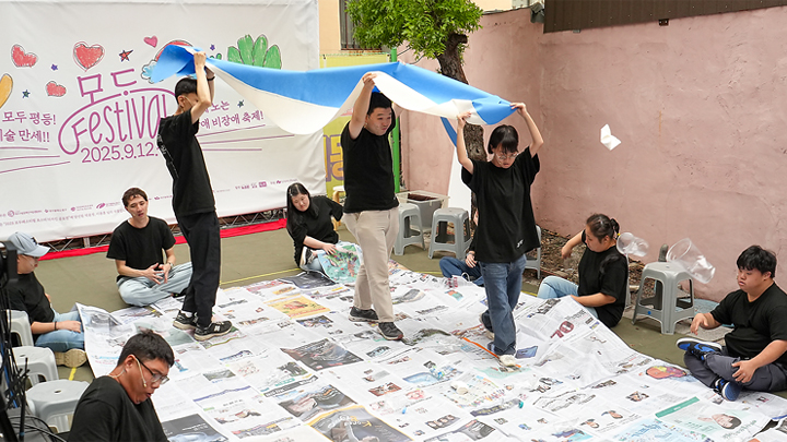 평등한 모두가 함께 놀며 만드는 전통