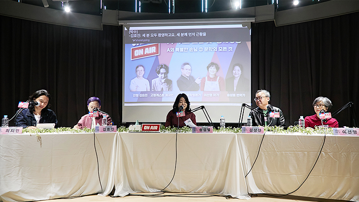 소중함을 나누고 이어짐을 약속하며