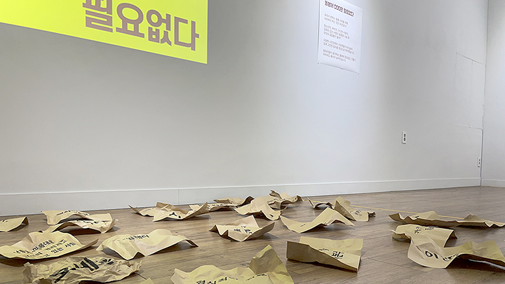 “마주하고 싶지 않아도 자신을 성찰하고 응시해야”