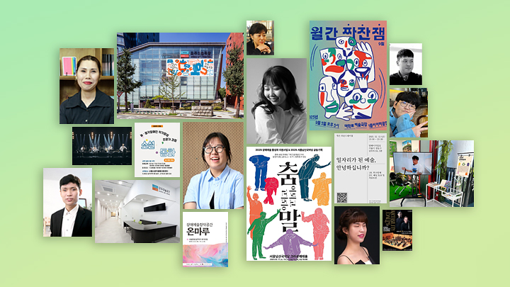 넓어진 생태계 속 고유한 좌표