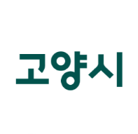 고양시 2026년 장애인 문화예술 진흥사업 모집