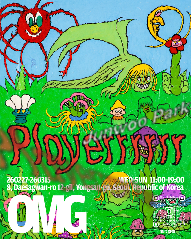 밝은 초록색 들판 위에 괴물 같은 꽃과 생물들이 등장하는 만화 스타일의 일러스트 포스터로, 중앙에 붉은 글씨로 전시 제목 ‘Playerrrrr’가 크게 쓰여 있다. 하단에는 전시 기간 ‘2026.02.27–03.15’와 관람 시간 ‘수–일 11:00–19:00’, 장소 ‘서울 용산구 대사관로 12길 8’ 정보가 표기되어 있으며, 왼쪽에 ‘OMG’ 로고와 오른쪽에 인스타그램 아이콘 및 계정 ‘OMG.SEOUL’이 함께 배치되어 있다.