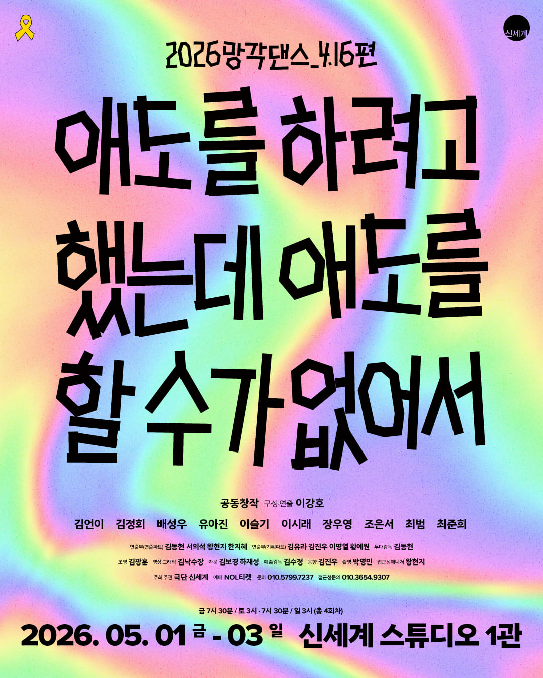 애도를 하려고 했는데 애도를 할 수가 없어서