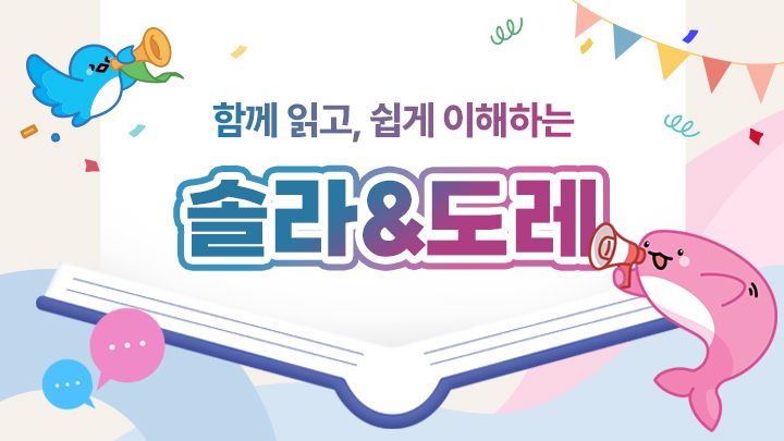 시작하는 사람도, 활동을 넓히고 싶은 사람도
