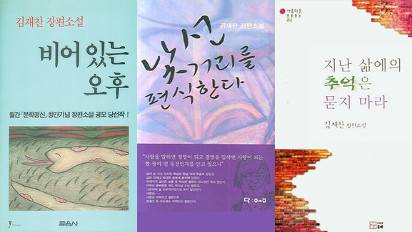 서글픔, 멜랑콜리의 미학