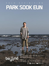 PARK SOOK EUN beyond