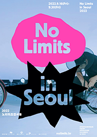 No Limits in Seoul