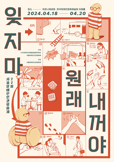 잊지마 원래 내꺼야
