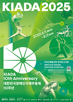 선택의 시간