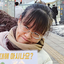 고명숙