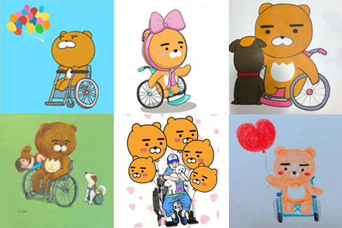 사진. 챌린지 참여자의 하트 모양 풍선을 들거나 선물상자를 든 휠체어 탄 라이언 그림 모음 6장